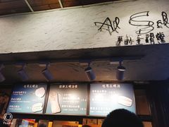 -Al Salam莫的三明治