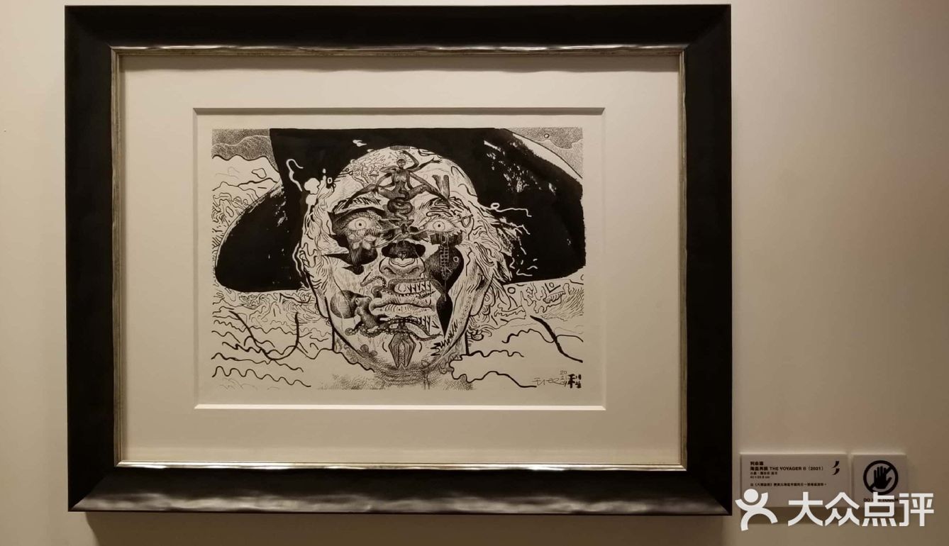 《一紙·憶記》展覽 @海港城美術館 👩‍🎨