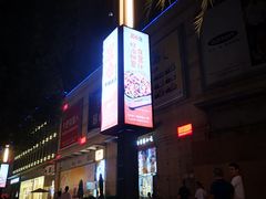 -深圳龙华星河COCO City(民治店)