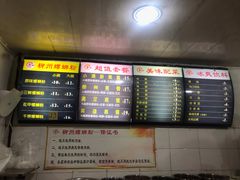 菜单-龍城柳州螺蛳粉(群星路店)