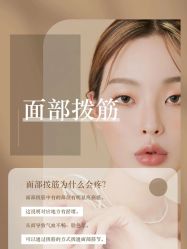 -慈蕊美容养生·专业经络调理