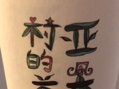 -上海外滩老码头亚朵酒店