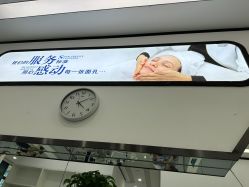 -蕾特恩专业祛痘·皮肤管理