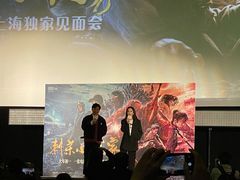 -大光明电影院(南京西路店)