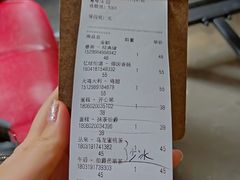 账单-咖法森林·咖啡  酒吧(天河店)