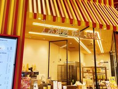-LUNEURS月乐诗·法式冰淇淋(北外滩来福士广场店)