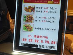 -傅强排骨(成都总店)