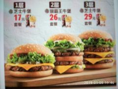 -汉堡王(房山绿地缤纷城店)