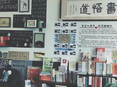 -武汉境自在書店