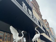 -连鹭海鲜·大连菜(星海店)
