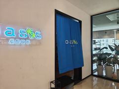 -Oasis日式漫画喫茶(高岛屋百货店)