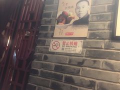 -京城小江南·北京烤鸭·江南土菜·白鱼(中关村店)