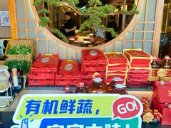 -秋色客家菜(南山店)