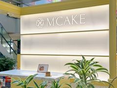 -M'CAKE(西单大悦城店)