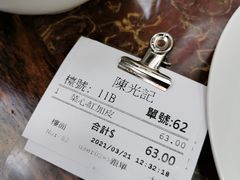 -陈光记烧腊店(罗保博士街店)