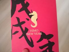 -海马体照相馆(大连罗斯福广场店)