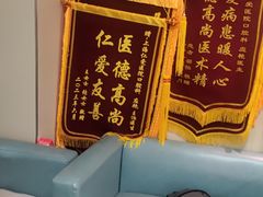-上海仁爱医院口腔科 · 种植