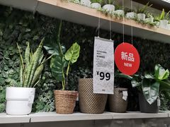 -宜家家居(西安未央商场店)