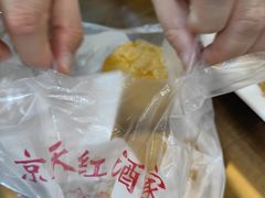 -京天红酒家(虎坊路店)