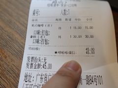 -来回·咖啡(天河南店)