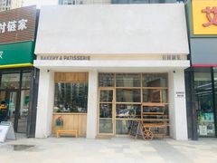 门面-HAVE A ROOM·有间质果(总店)