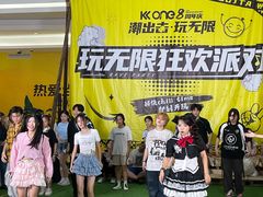 -KK ONE(京基滨河时代店)