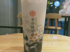 -书亦烧仙草(天益广场店)