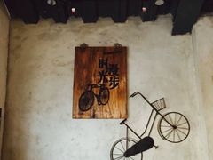 时光漫步怀旧主题酒店(北京雍和宫店)-时光漫步酒店(北京雍和宫南锣鼓巷后海店)