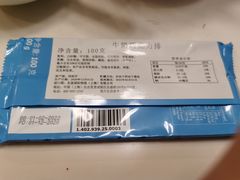 -宜家·瑞典风味餐厅(烟台路店)