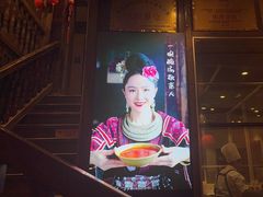 -西江传说•酸汤鱼(水东路店)