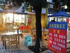 -自贡馆老字号(青江东路店)