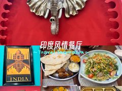 -食彩美印度特色美食餐厅·印度料理