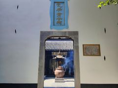 -开封包公祠