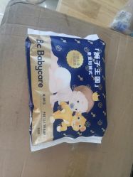 -孩子王(江南万达店)