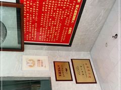 -矮人松糕(小南店)