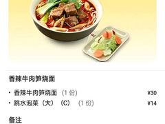 -李先生牛肉面大王(朝阳街店)