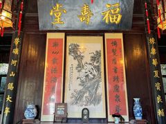 -李鸿章故居