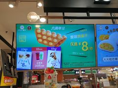 -芳叔(东方宝泰店)