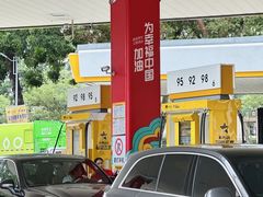 -冠德石油方兴达加油站