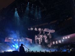 -裕彤国际体育中心