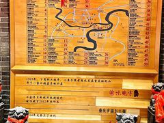 -渝味晓宇火锅(合川路店)