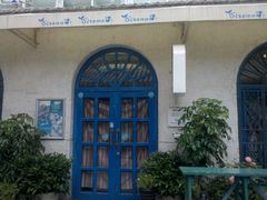 2012-07-05_13-41-21_387-Sirena海妖日咖夜酒