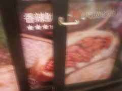 -吉品合酥脆烤饼(太平洋森活天地店)