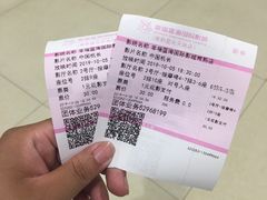 -幸福蓝海国际影城(常熟星光天地店)