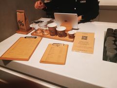 -% Arabica阿拉比卡咖啡烘焙工坊