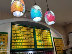 -清真吴记门钉肉饼·喜多利