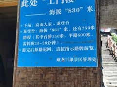 -藏龙百瀑风景区