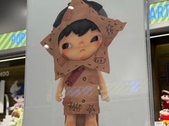 -泡泡玛特POPMART(东直门来福士店)