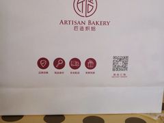 -匠造烘焙(上海湾店)