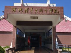 -古车博物馆